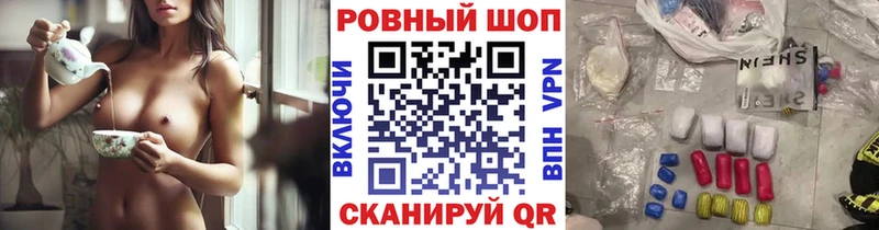 Какие есть наркотики Вилючинск Альфа ПВП Мефедрон Канабис