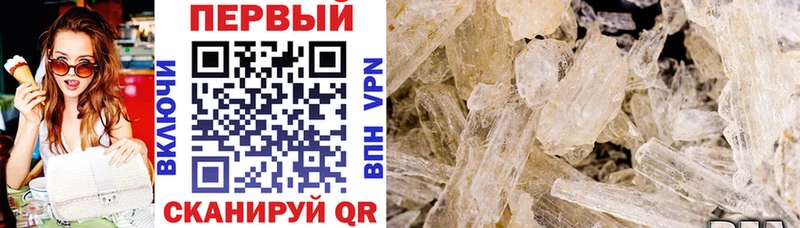 купить закладку Вилючинск АМФ Premium