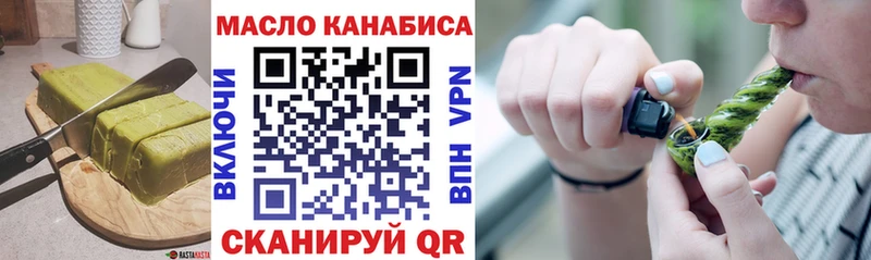 даркнет как зайти  Вилючинск  Cannafood конопля 
