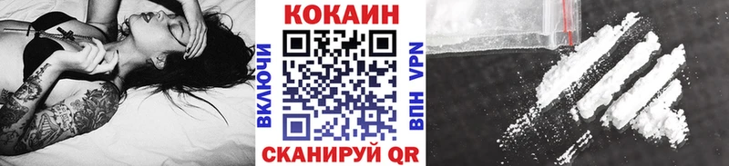 COCAIN Боливия  Вилючинск 