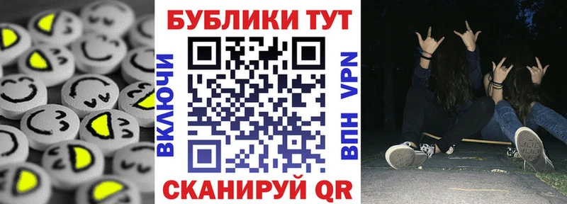 ЭКСТАЗИ 280 MDMA  Вилючинск 