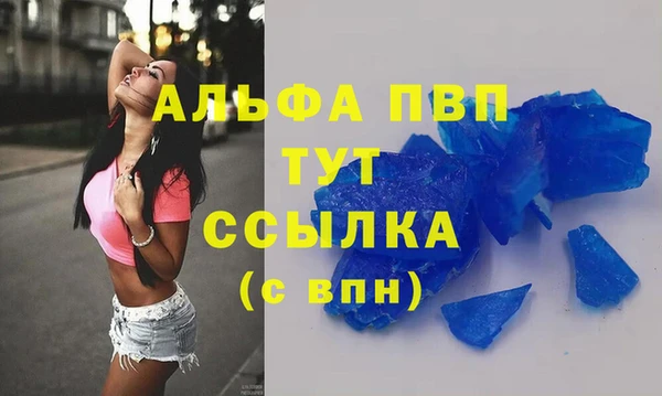 эйфоретик Балахна