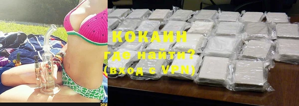 гидра Баксан