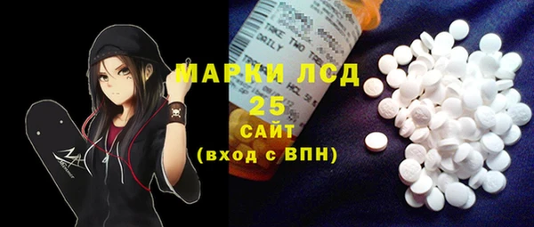 спиды Арсеньев