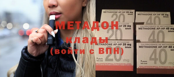 эйфоретик Балахна