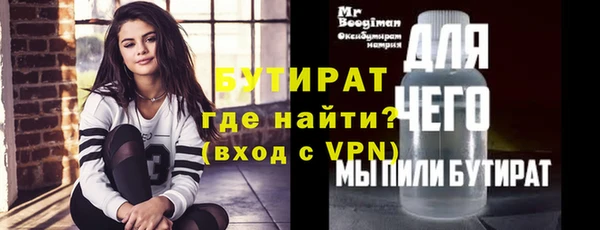 эйфоретик Балахна