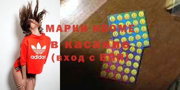 эйфоретик Балахна