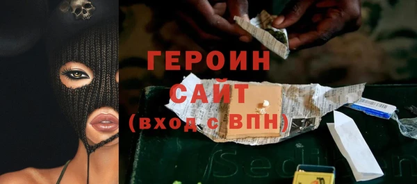 гидра Баксан