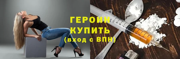 кокаин премиум Балабаново