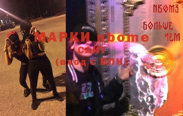 дурь Снежногорск