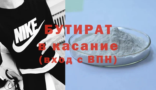 гидра Баксан