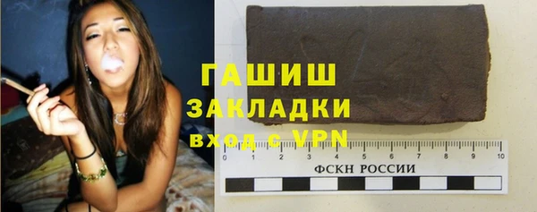 кокаин премиум Балабаново