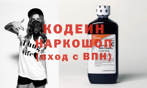 эйфоретик Балахна