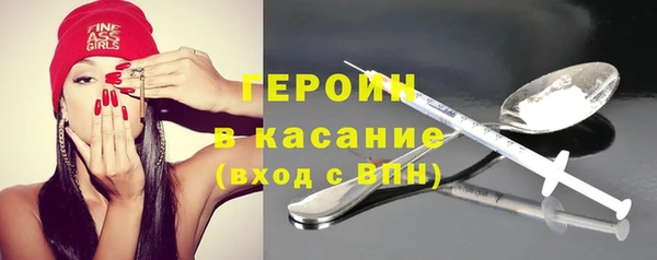 гидра Баксан