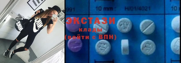 гидра Баксан