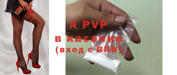 гидра Баксан