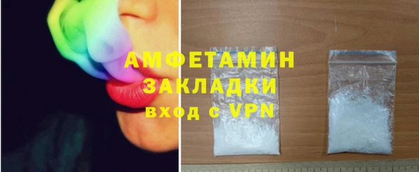 ALPHA-PVP Слюдянка