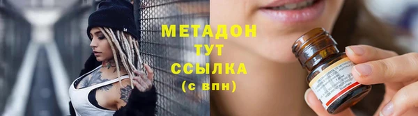 кокаин премиум Балабаново