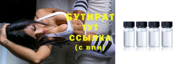 эйфоретик Балахна
