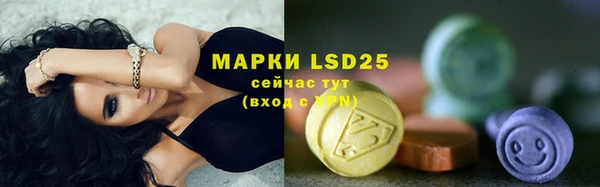 гидра Баксан