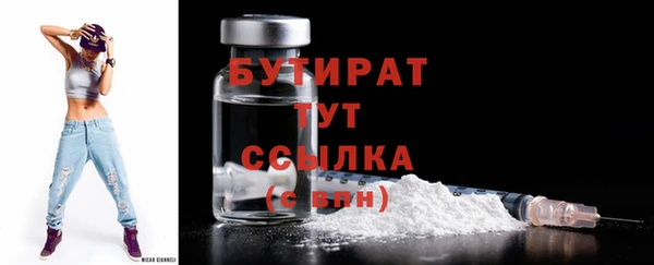 кокаин премиум Балабаново