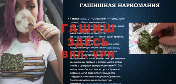 гидра Баксан