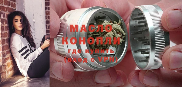 гашишное масло Армянск