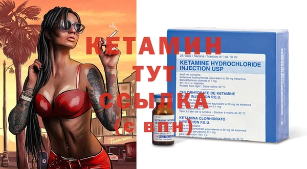 эйфоретик Балахна