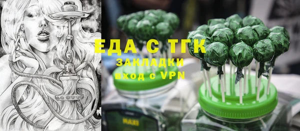 гидра Баксан
