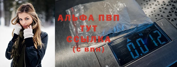 эйфоретик Балахна