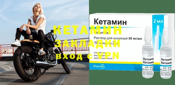 эйфоретик Балахна