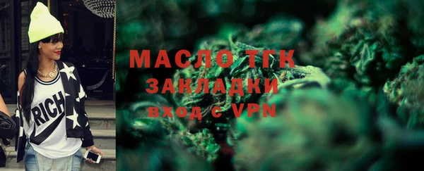 прущие крисы Снежинск