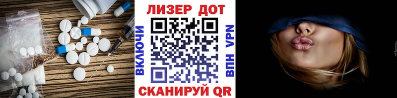 LSD-25 экстази кислота  как найти наркотики  Вилючинск 