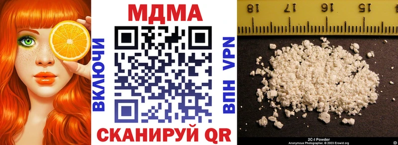 MDMA crystal  цены   Вилючинск 