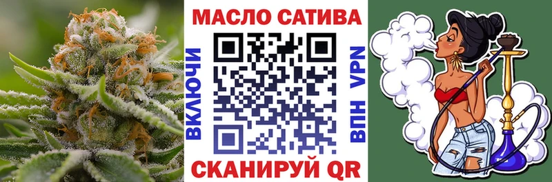 цена   Вилючинск  ТГК гашишное масло 