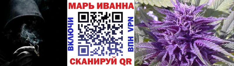 Каннабис MAZAR Вилючинск